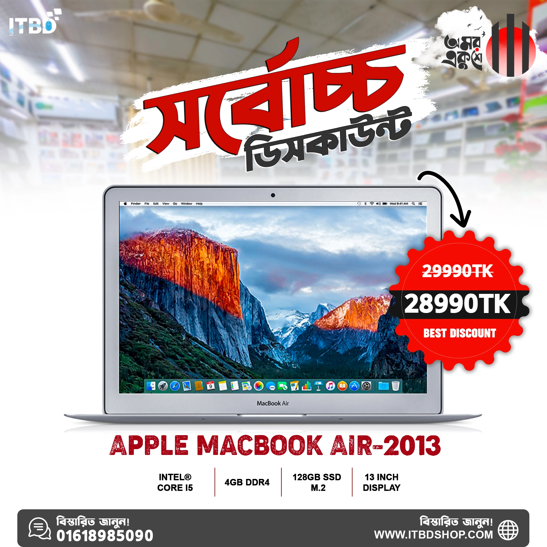 Apple Macbook Air-2013