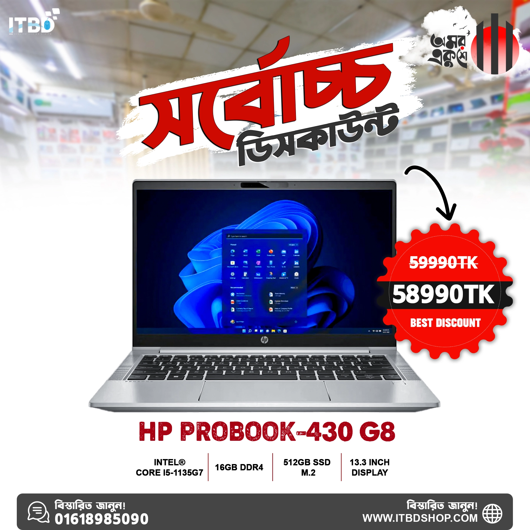 HP ProBook 430 G8